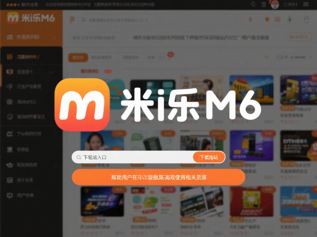 在当今的数字化时代，寻找合适且高效的软件下载站点对